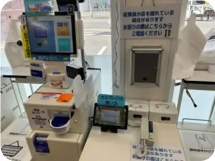 無人施設の管理センター運用イメージ